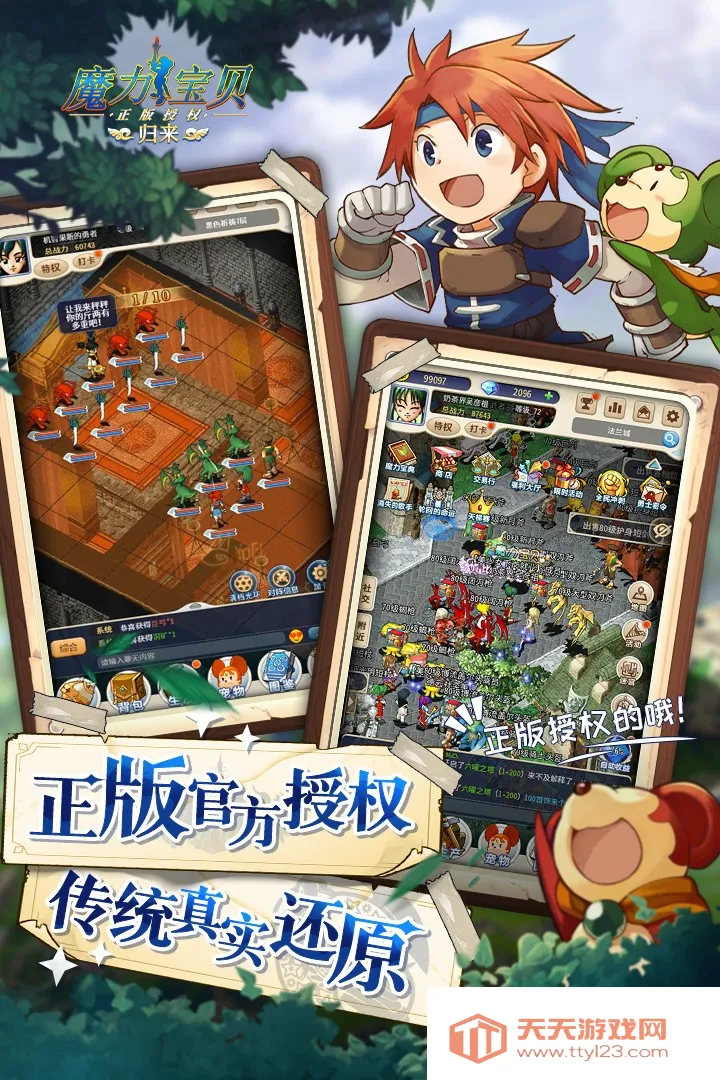 ħ2025°汾v1.4.2 ֻͼ1