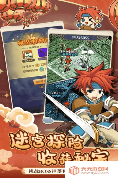 ħ2025°汾v1.4.2 ֻͼ2