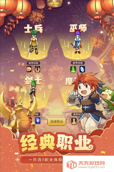 ħ2025°汾v1.4.2 ֻͼ3