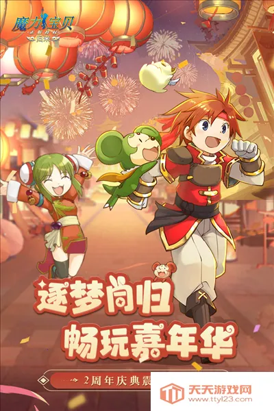 ħ2025°汾v1.4.2 ֻͼ4