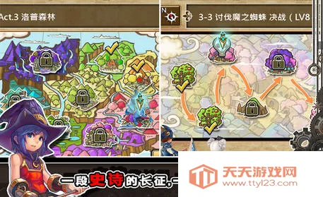 魔导英雄传(英雄养成游戏)v1.09 官方正版截图0