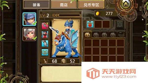 魔导英雄传(英雄养成游戏)v1.09 官方正版截图1