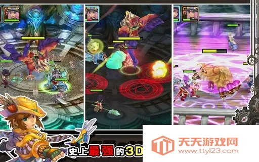 魔导英雄传(英雄养成游戏)v1.09 官方正版截图3