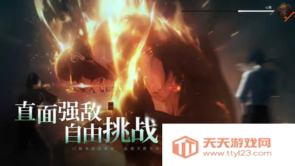 ֮(ðϷ)v0.5.94 ٷͼ4