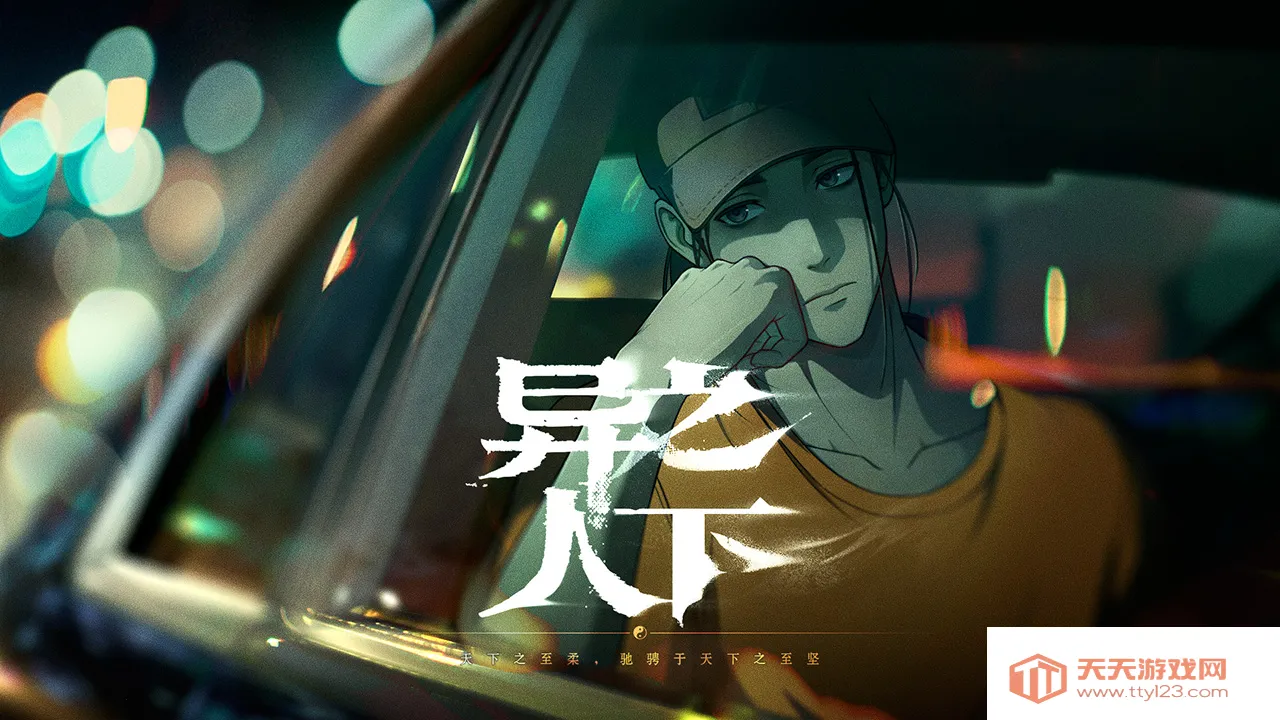 ֮(ðϷ)v0.5.94 ٷͼ1