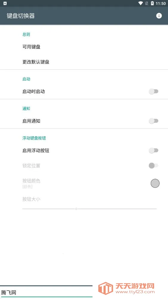 �����л���2025�ٷ����°汾v1.6 ��Ѱ��ͼ0