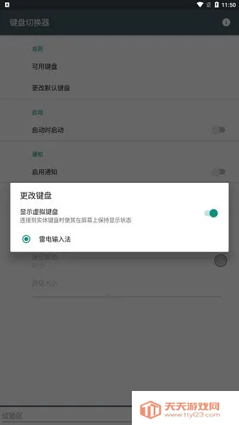 �����л���2025�ٷ����°汾v1.6 ��Ѱ��ͼ3