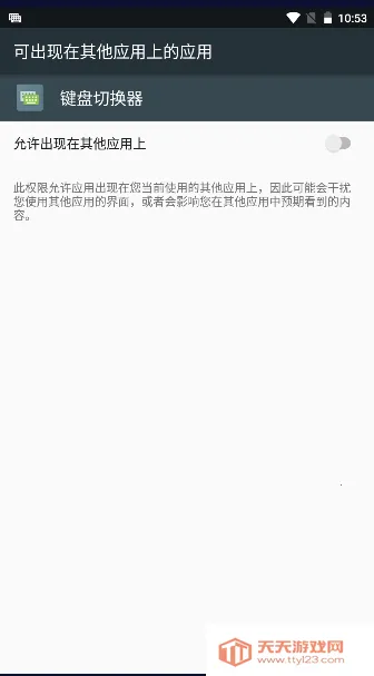 �����л���2025�ٷ����°汾v1.6 ��Ѱ��ͼ1