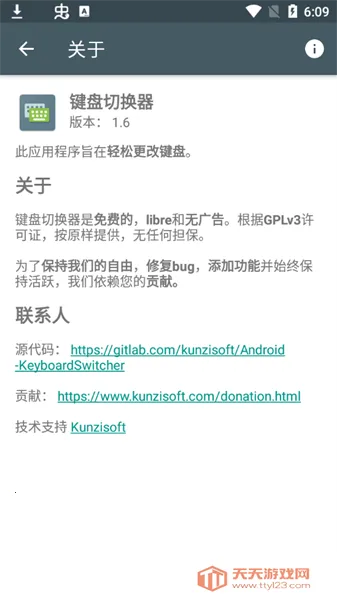 �����л���2025�ٷ����°汾v1.6 ��Ѱ��ͼ4