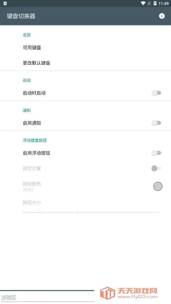 �����л���2025�ٷ����°汾