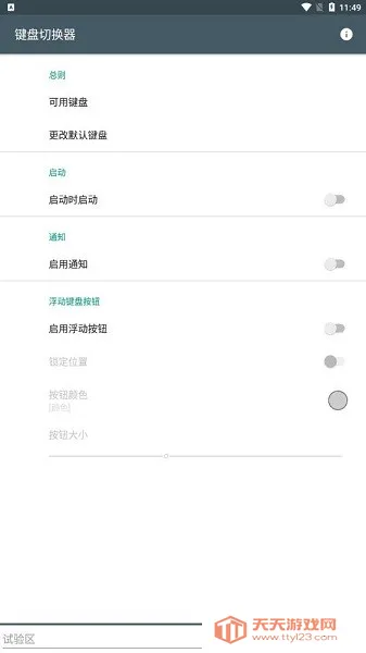 �����л���2025�ٷ����°汾