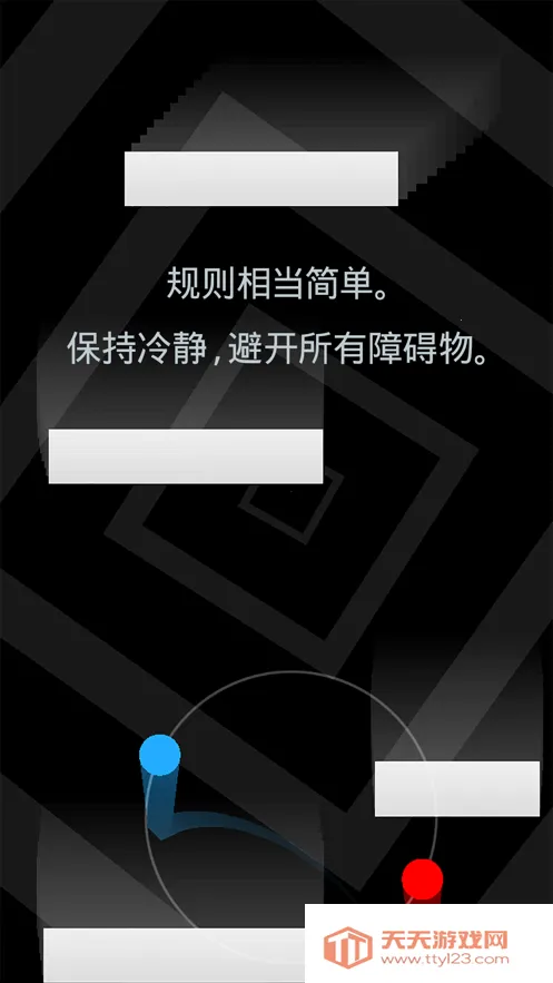 2025ٷ°汾v4.2 ֻͼ3