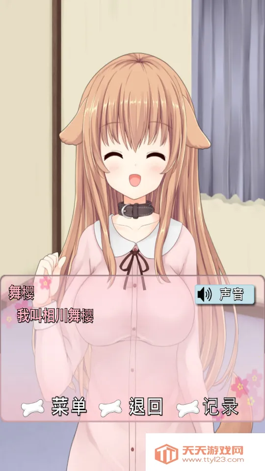 ȮŮ(ȮϷ)v1.0.1 Ѱͼ2