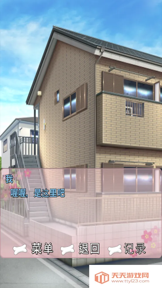 ȮŮ(ȮϷ)v1.0.1 Ѱͼ1