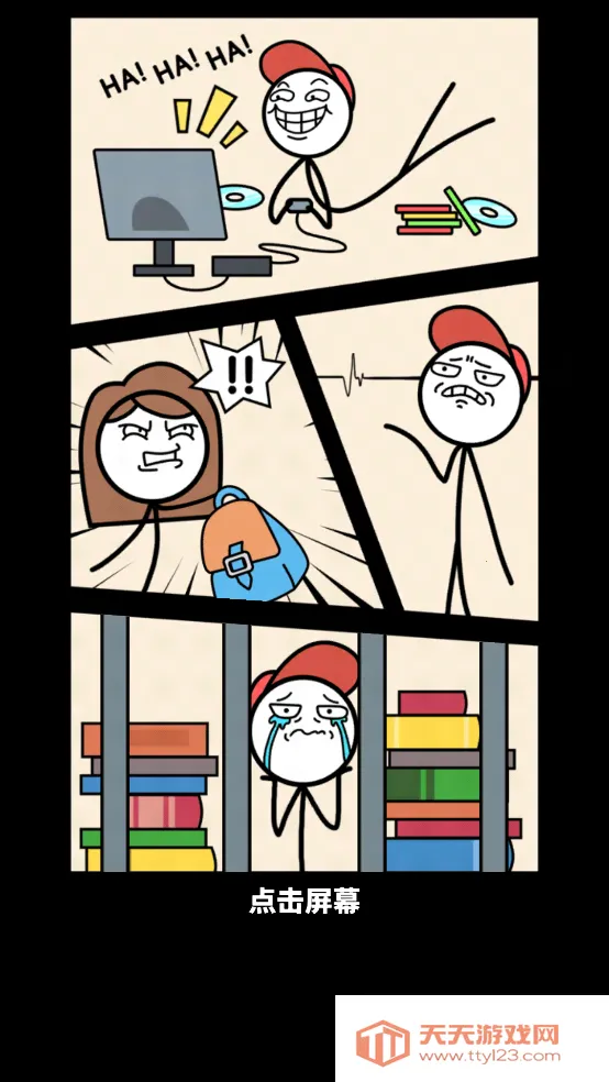 С(滭Ϸ)v1.7.6 ٷͼ2