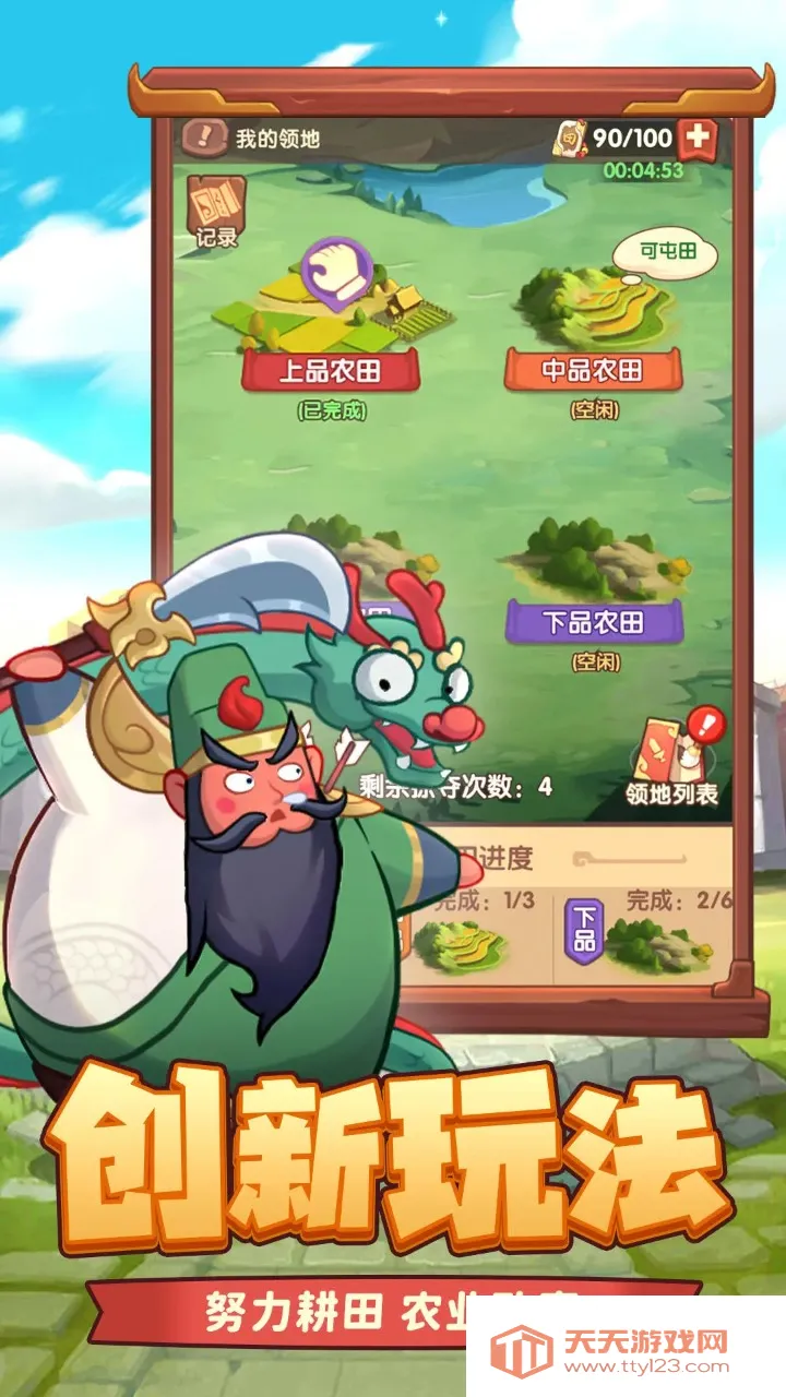 ػ֮2025°汾v1.0.0 ׿ͼ0