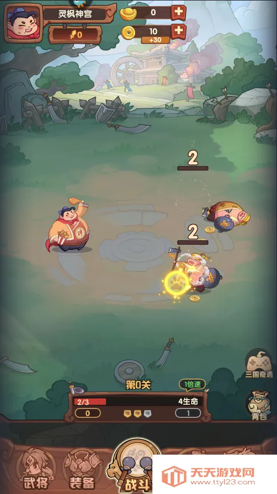 ػ֮2025°汾v1.0.0 ׿ͼ1