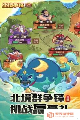 ػ֮2025°汾v1.0.0 ׿ͼ4