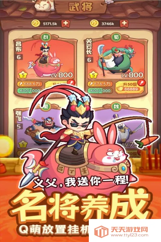 ػ֮2025°汾v1.0.0 ׿ͼ3