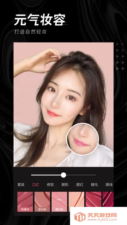 证件照研究院2025下载安装v2.9.1 免费版截图4