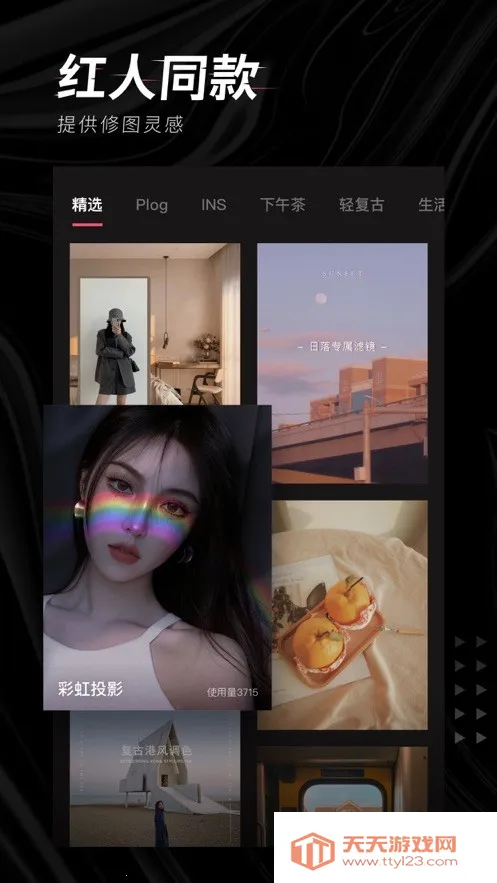 证件照研究院2025下载安装 证件照研究院2025下载安装