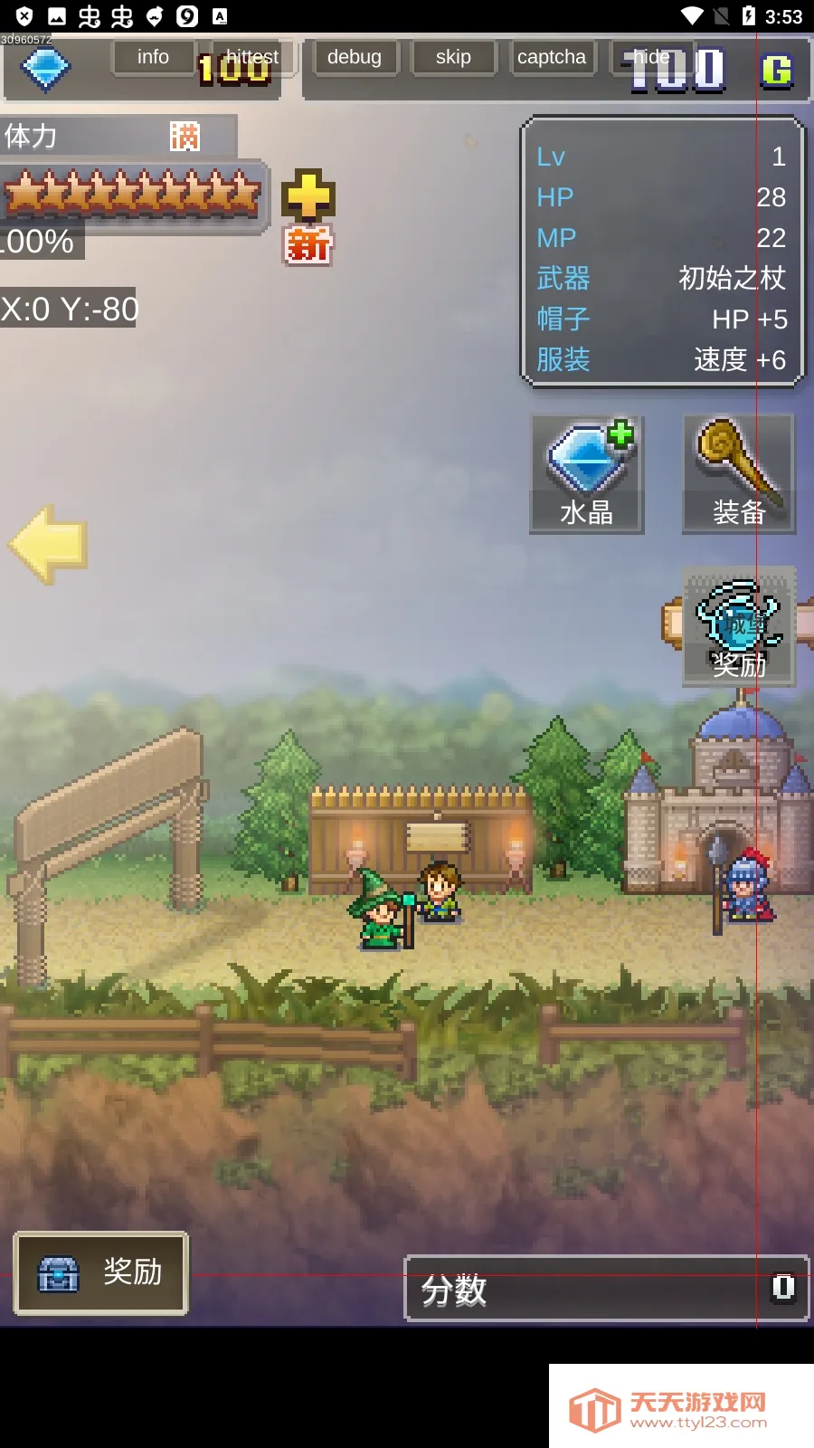 ħʦð(ðϷ淨)v1.3.8 Ѱͼ0