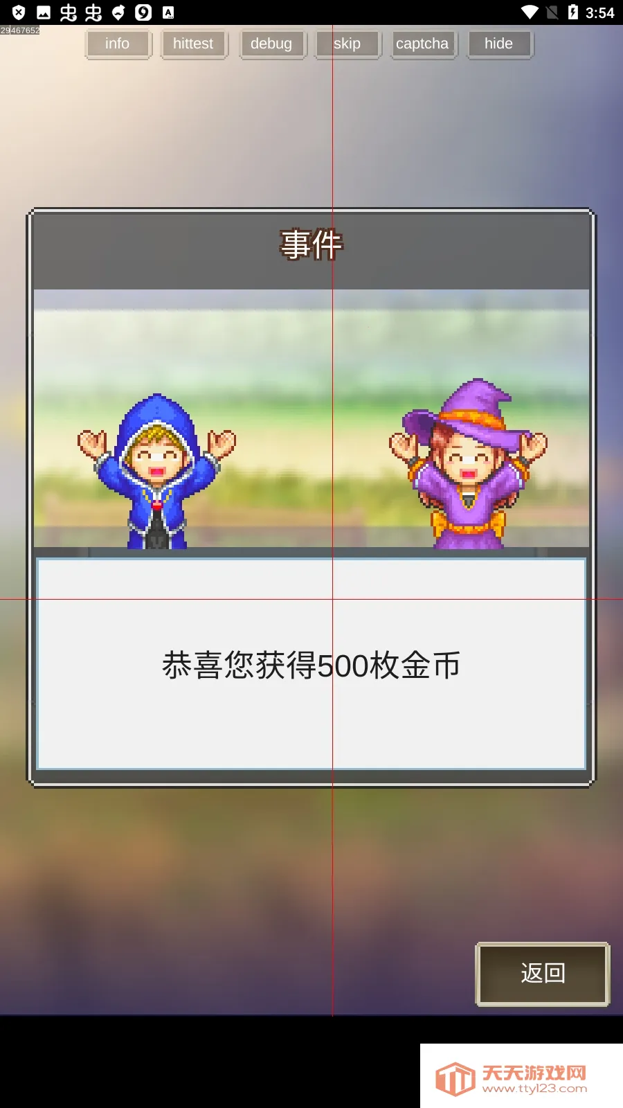 ħʦð(ðϷ淨)v1.3.8 Ѱͼ1