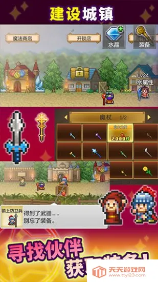 ħʦð(ðϷ淨)v1.3.8 Ѱͼ2