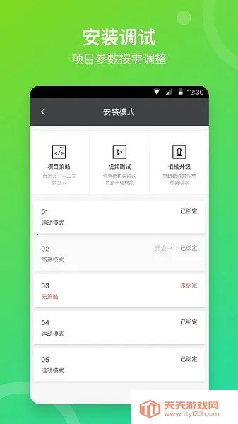 喜爱相机管理2025官方正版v2.8.9 官方正版截图3