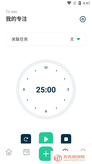 MarkTimes2025���ذ�װv1.0.0 ��׿���ͼ2