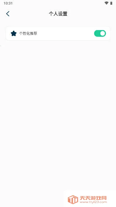 MarkTimes2025���ذ�װv1.0.0 ��׿���ͼ3