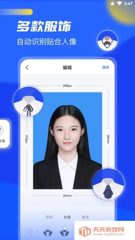 ֤���ջ���2025�ٷ�����