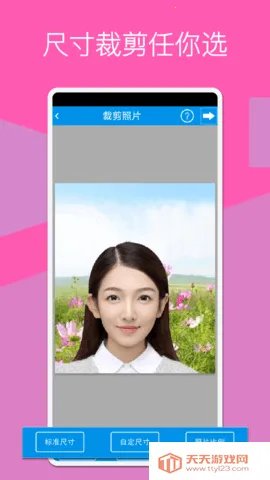 ֤���ջ���2025�ٷ�����v1.7.8 ��׿���ͼ3