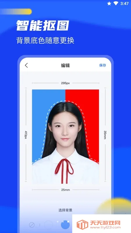 ֤���ջ���2025�ٷ�����v1.7.8 ��׿���ͼ2