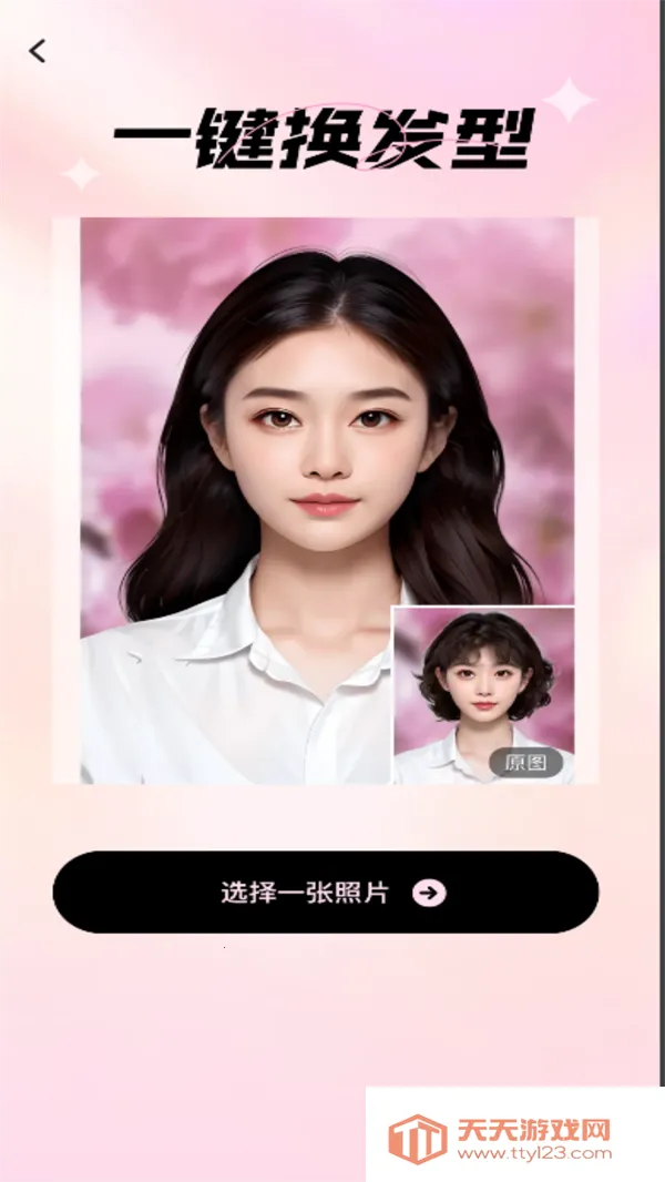 ������������ֻ���v1.0.3 ��׿���ͼ3