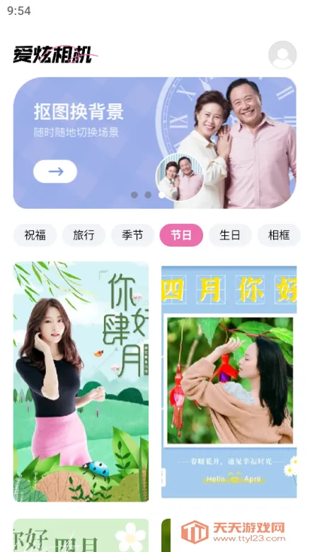 ������������ֻ���v1.0.3 ��׿���ͼ0