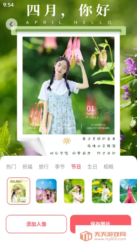 ������������ֻ���v1.0.3 ��׿���ͼ1