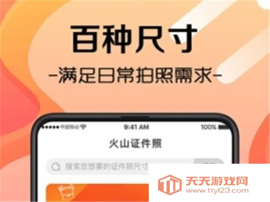 ��ɽ֤����(֤��������ƽ̨)