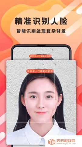 ��ɽ֤����(֤��������ƽ̨)v3.9.399 ��Ѱ��ͼ4