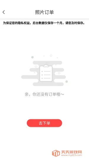 ��ɽ֤����(֤��������ƽ̨)