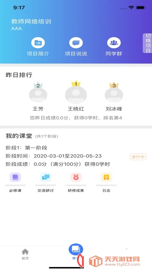 �й�������ѵ(������ѵ����)