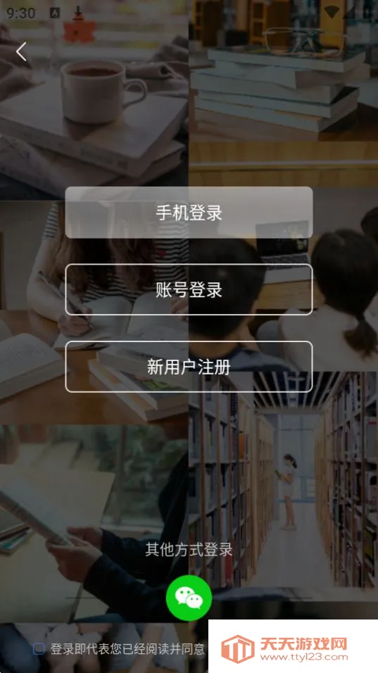 �й�������ѵ(������ѵ����)v1.50.0 �ٷ������ͼ3