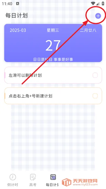 ��ʱxTime(ʱ���������)