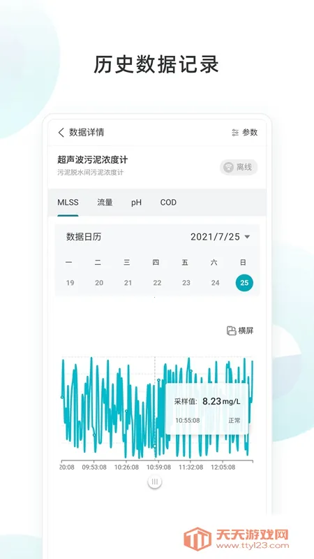 ������(��ҵ�豸��������)v1.20220524 ��Ѱ��ͼ2