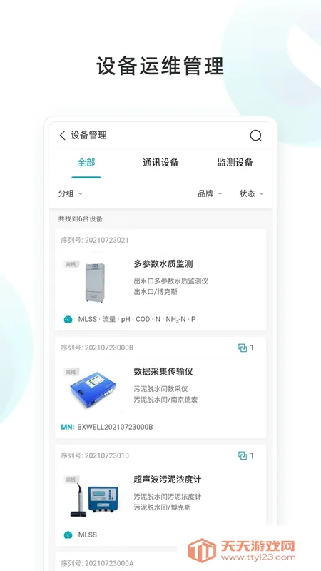 ������(��ҵ�豸��������)v1.20220524 ��Ѱ��ͼ1