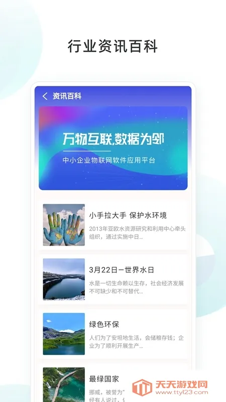 ������(��ҵ�豸��������)