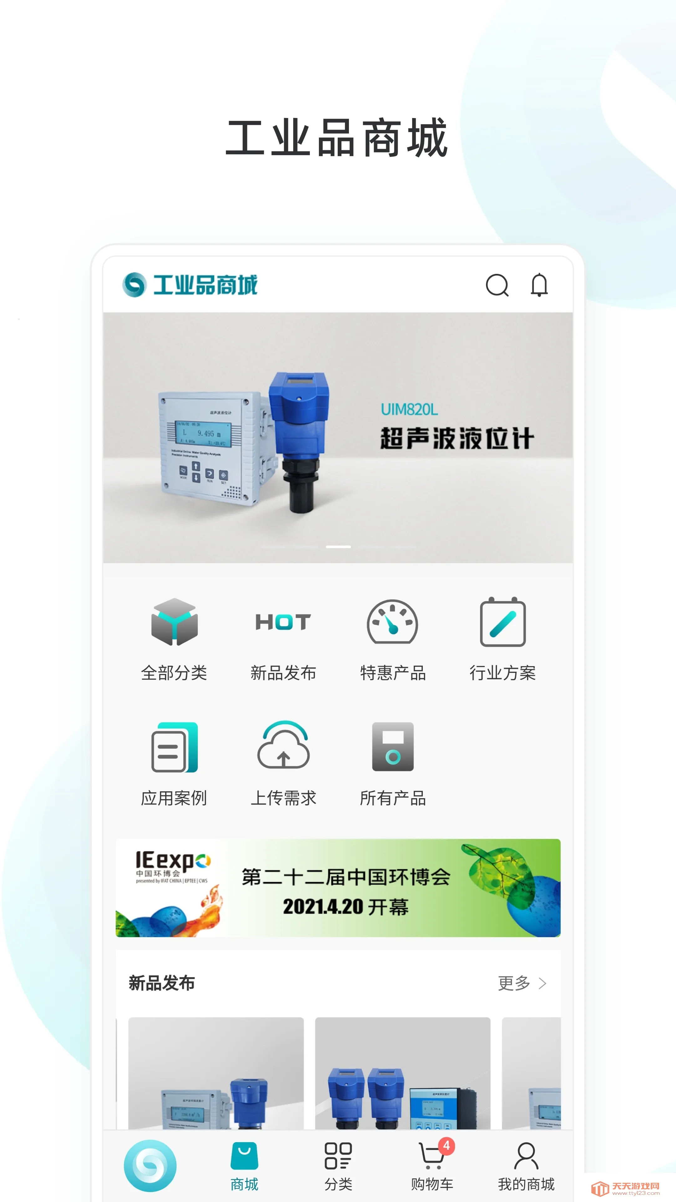 ������(��ҵ�豸��������)v1.20220524 ��Ѱ��ͼ3