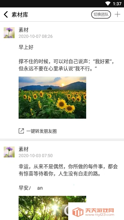 ��ˮӡ(ͼƬˮӡ����)v3.9.19 �ٷ������ͼ0