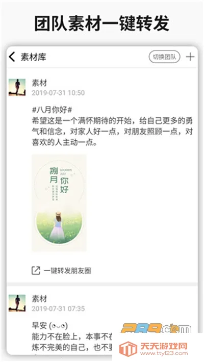 ��ˮӡ(ͼƬˮӡ����)v3.9.19 �ٷ������ͼ2