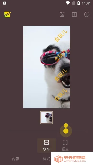 ��ˮӡ(ͼƬˮӡ����)v3.9.19 �ٷ������ͼ1